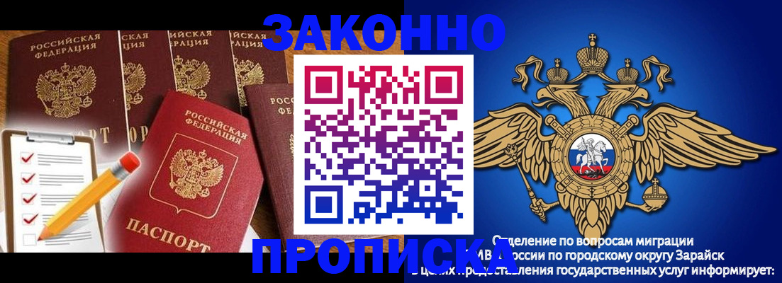 прописка для кредита в Печорах